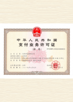 白茅湖农场荣誉证书
