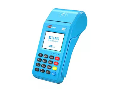 白茅湖农场拉卡拉传统大POS机